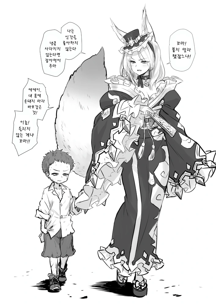 manga_601468_006_6fef38a6fc7d.webp