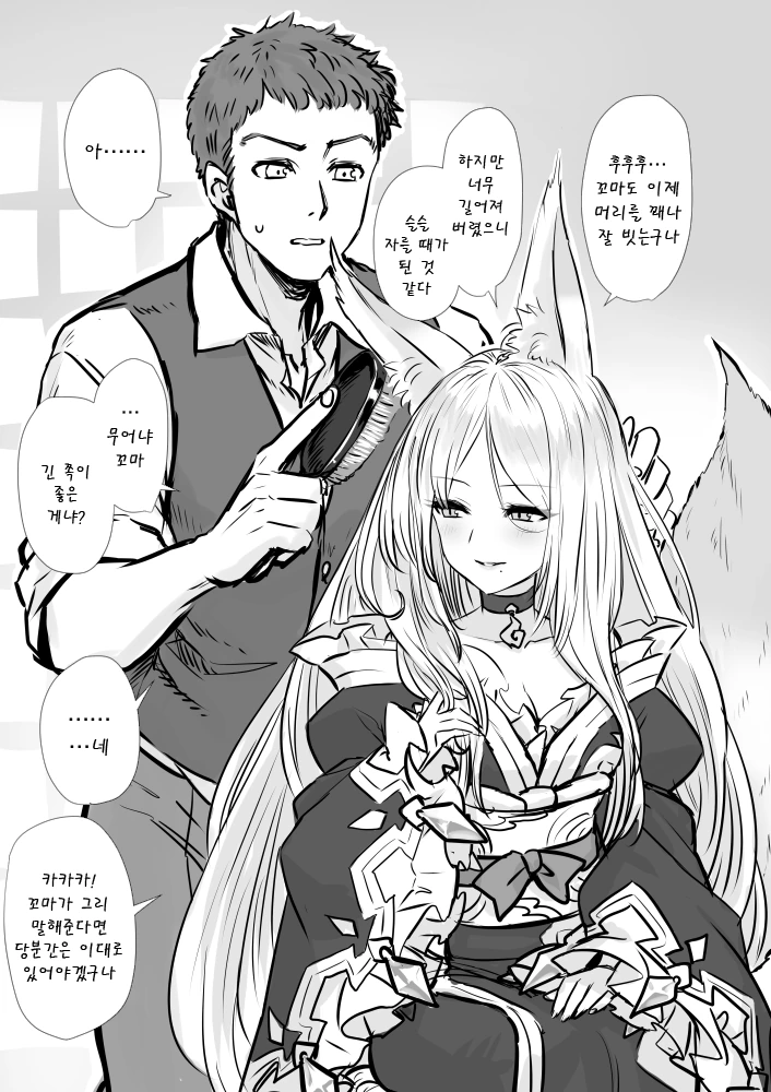 manga_601468_007_0ff0117c641e.webp
