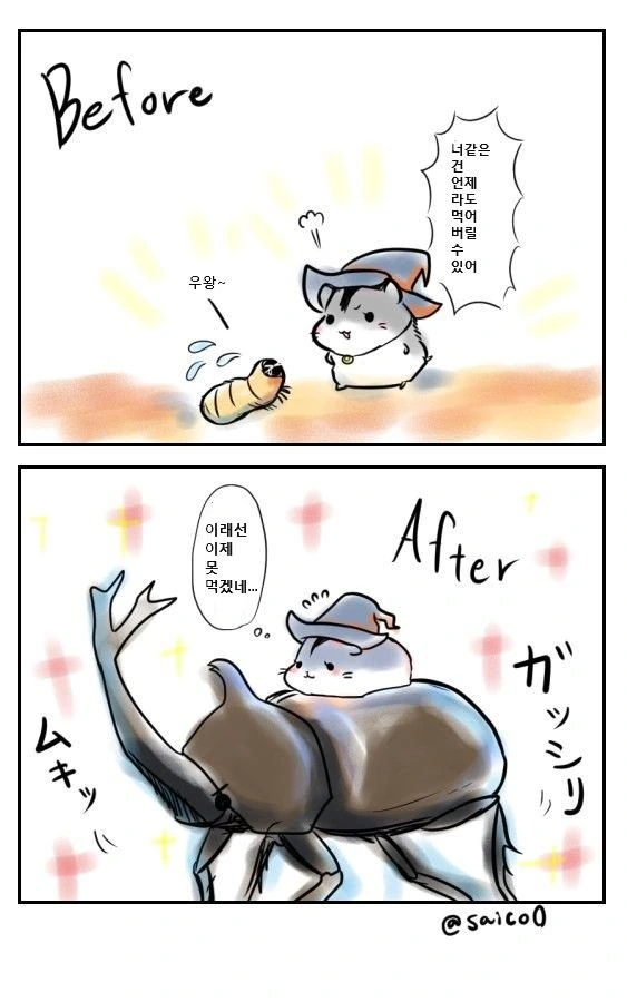 manga_601468_008_8bdf086f704b.webp