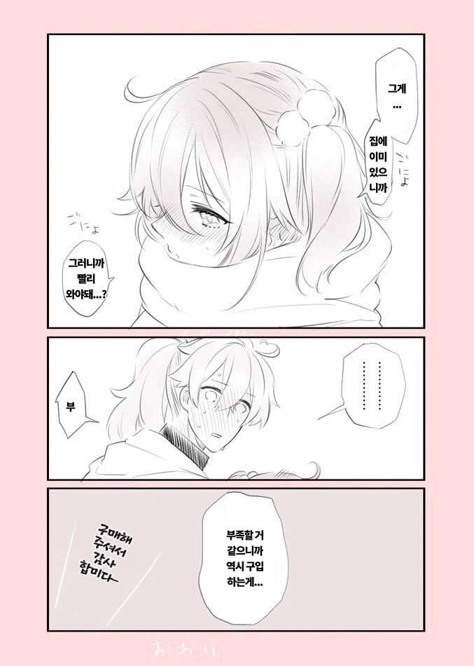 manga_606066_002_eae83c7263aa.webp