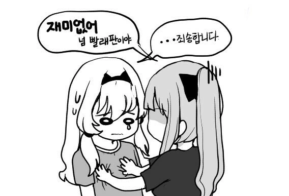 manga_608970_004_02c81d21f8d5.webp