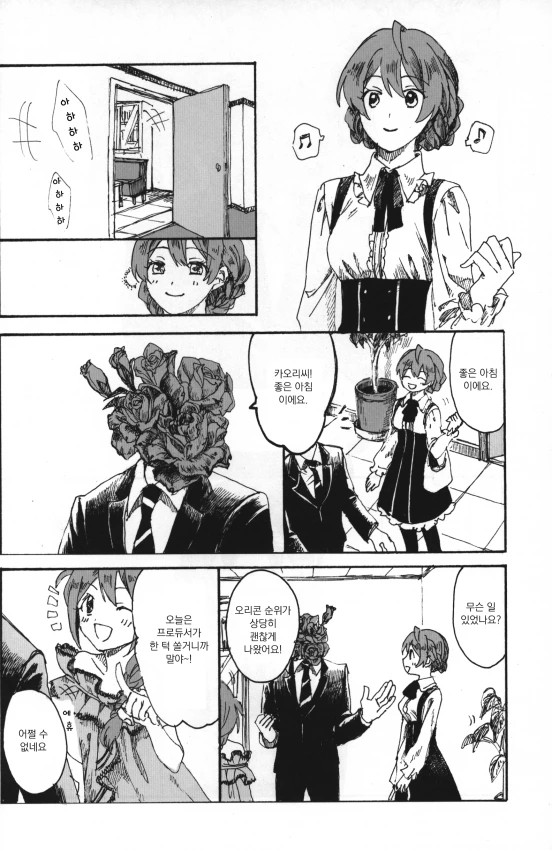 manga_60927_003_24903a9fc7a0.webp
