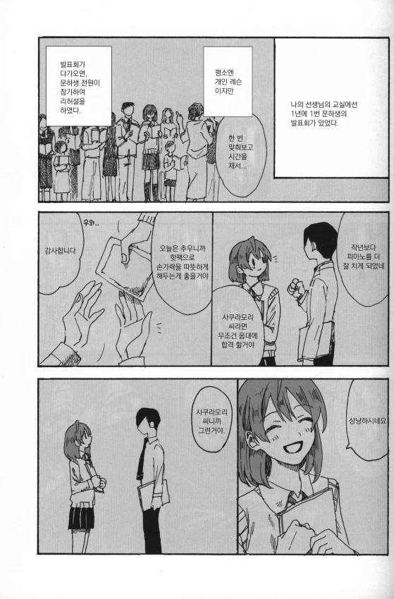 manga_60927_006_aebdbd7ac7d9.webp
