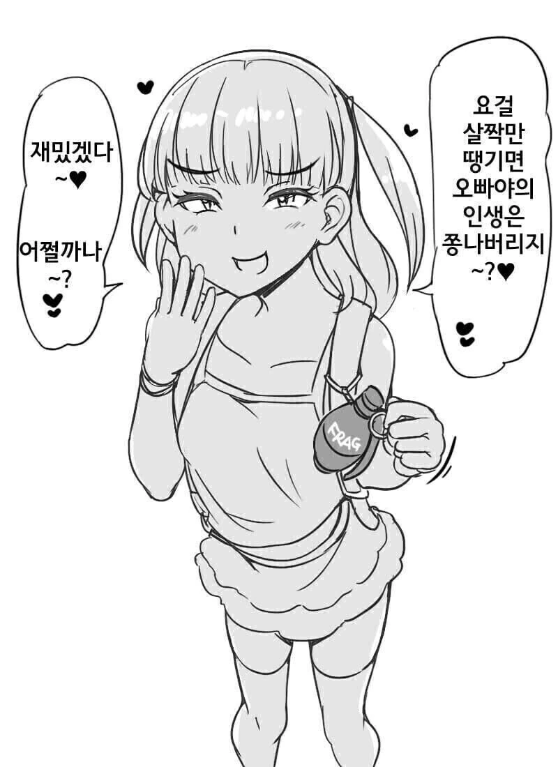 군대 소방병 제보썰.manga 대표 이미지