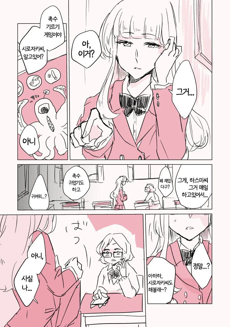 manga_619134_002_45f0e1805a10.webp