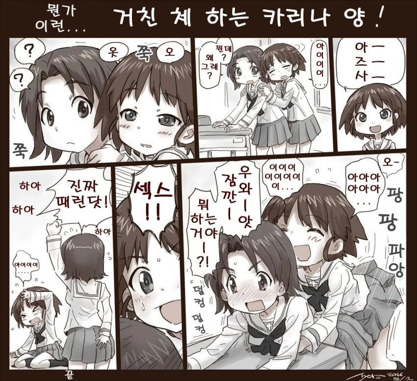근거 있는 꼴림 대표 이미지