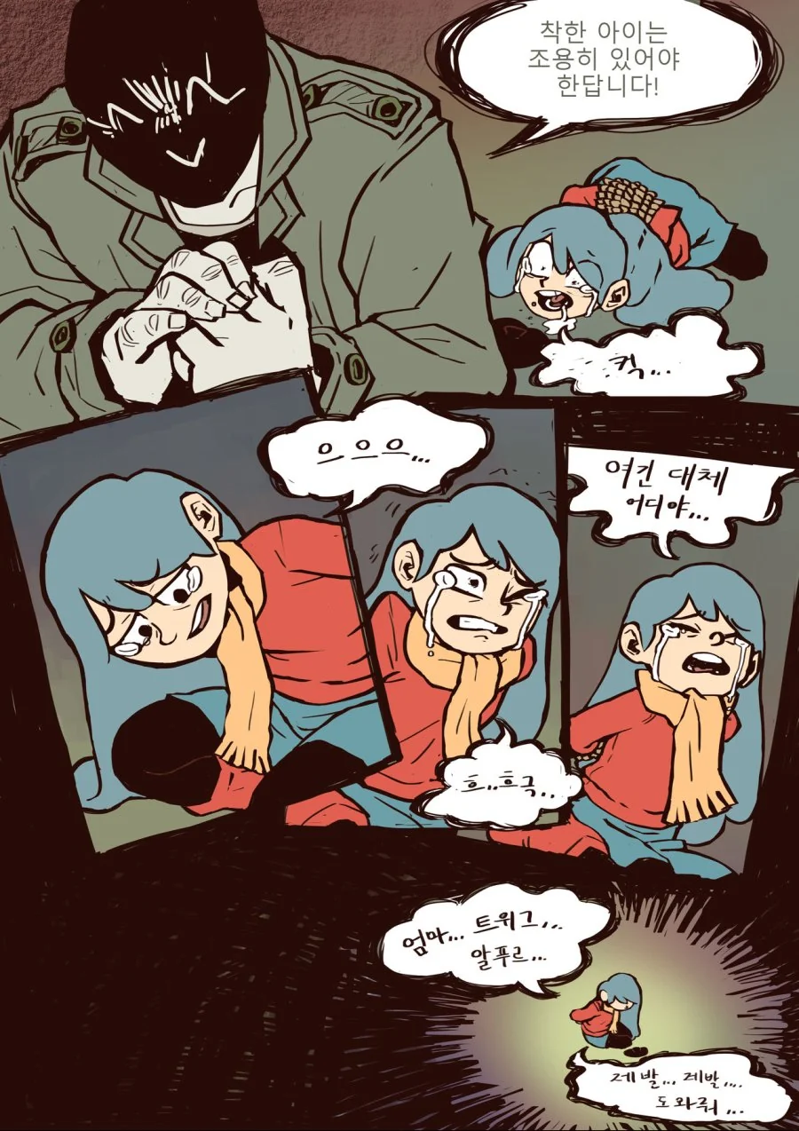 manga_623445_004_2f81debcbe70.webp