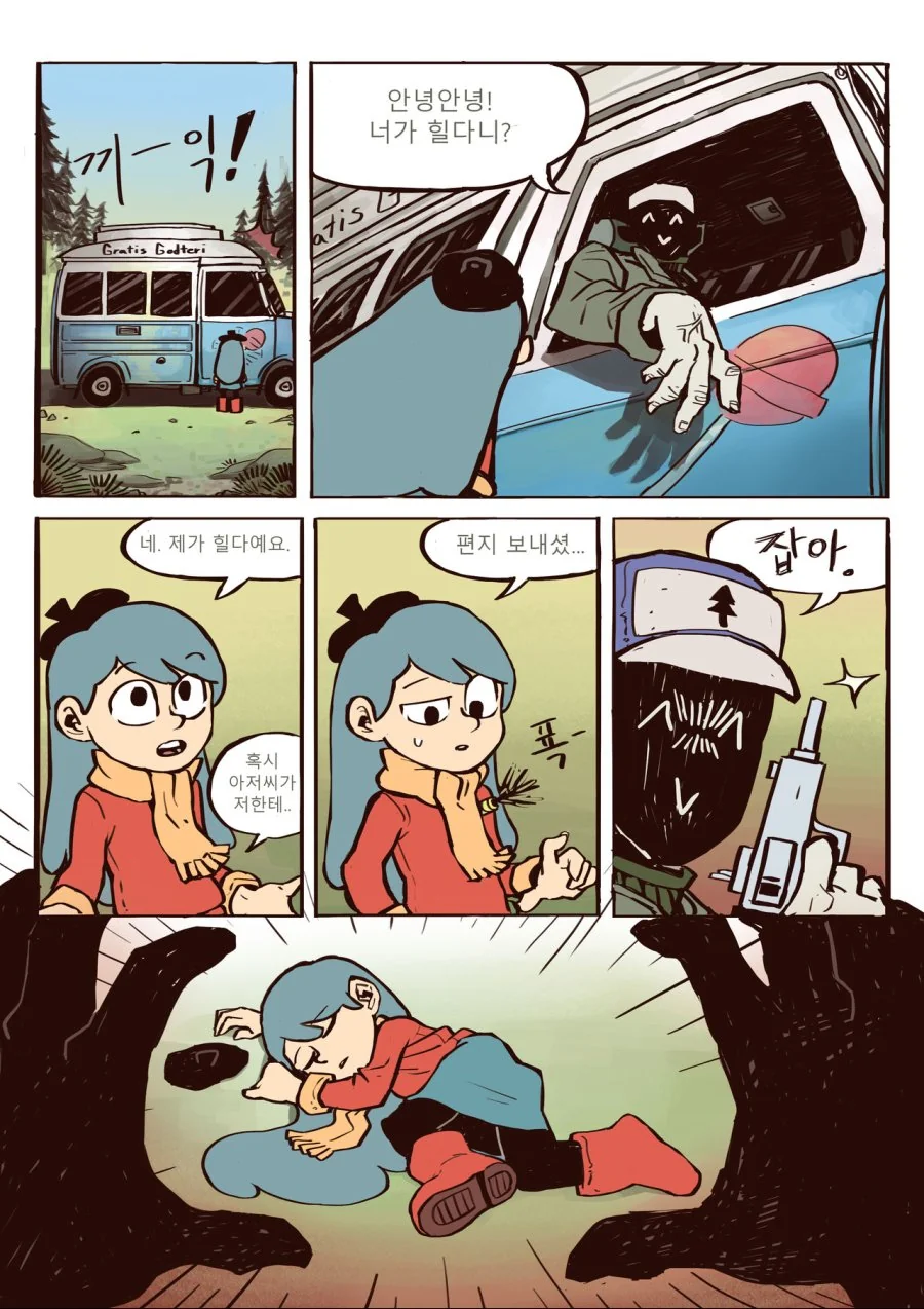 manga_623445_006_727f31ba8d2c.webp