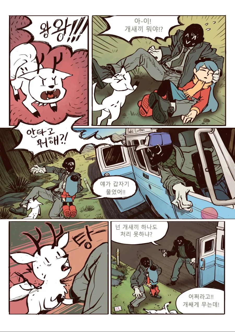 manga_623445_007_db4f04b7bcec.webp