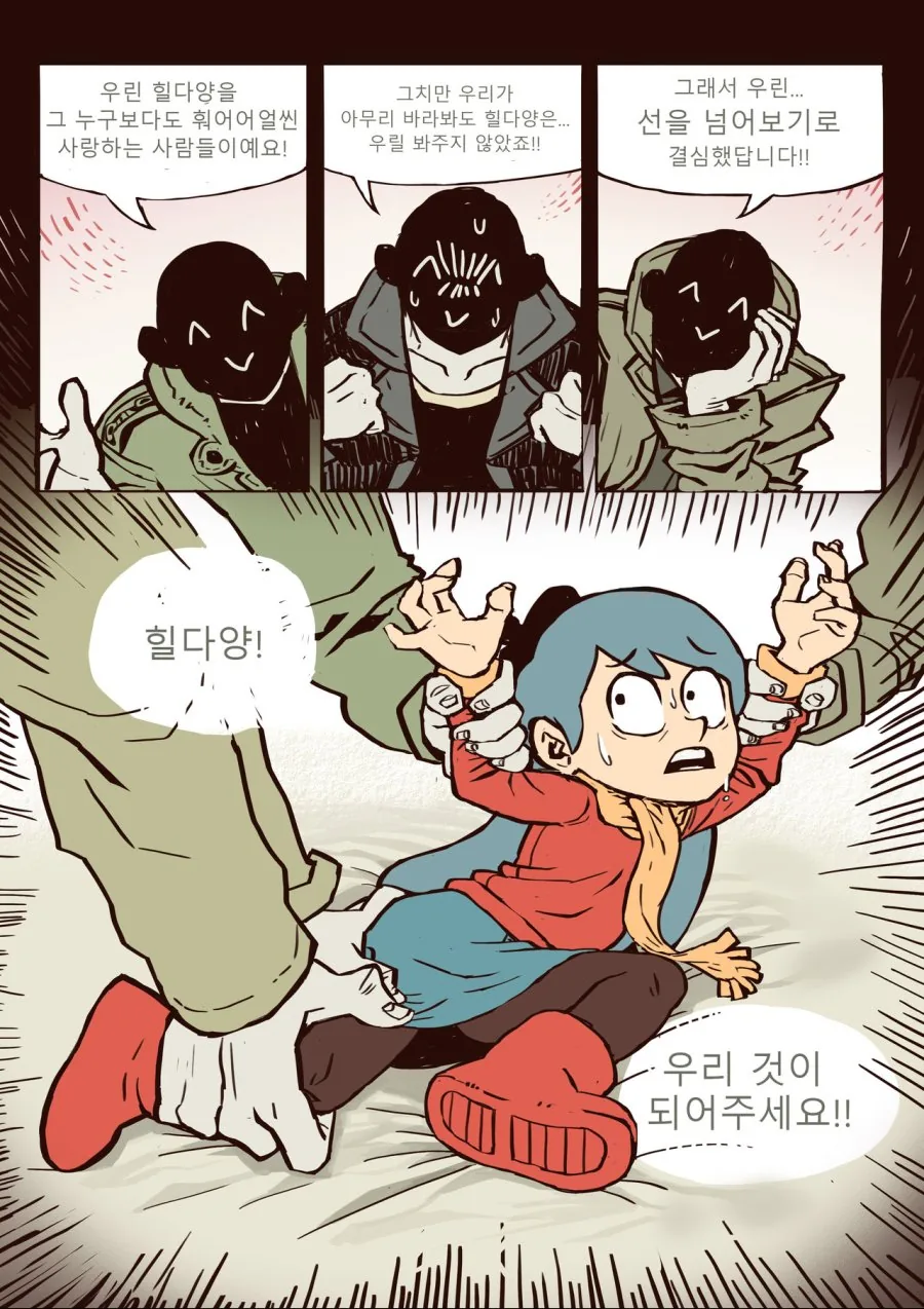 manga_623445_011_1e8f1d58167d.webp