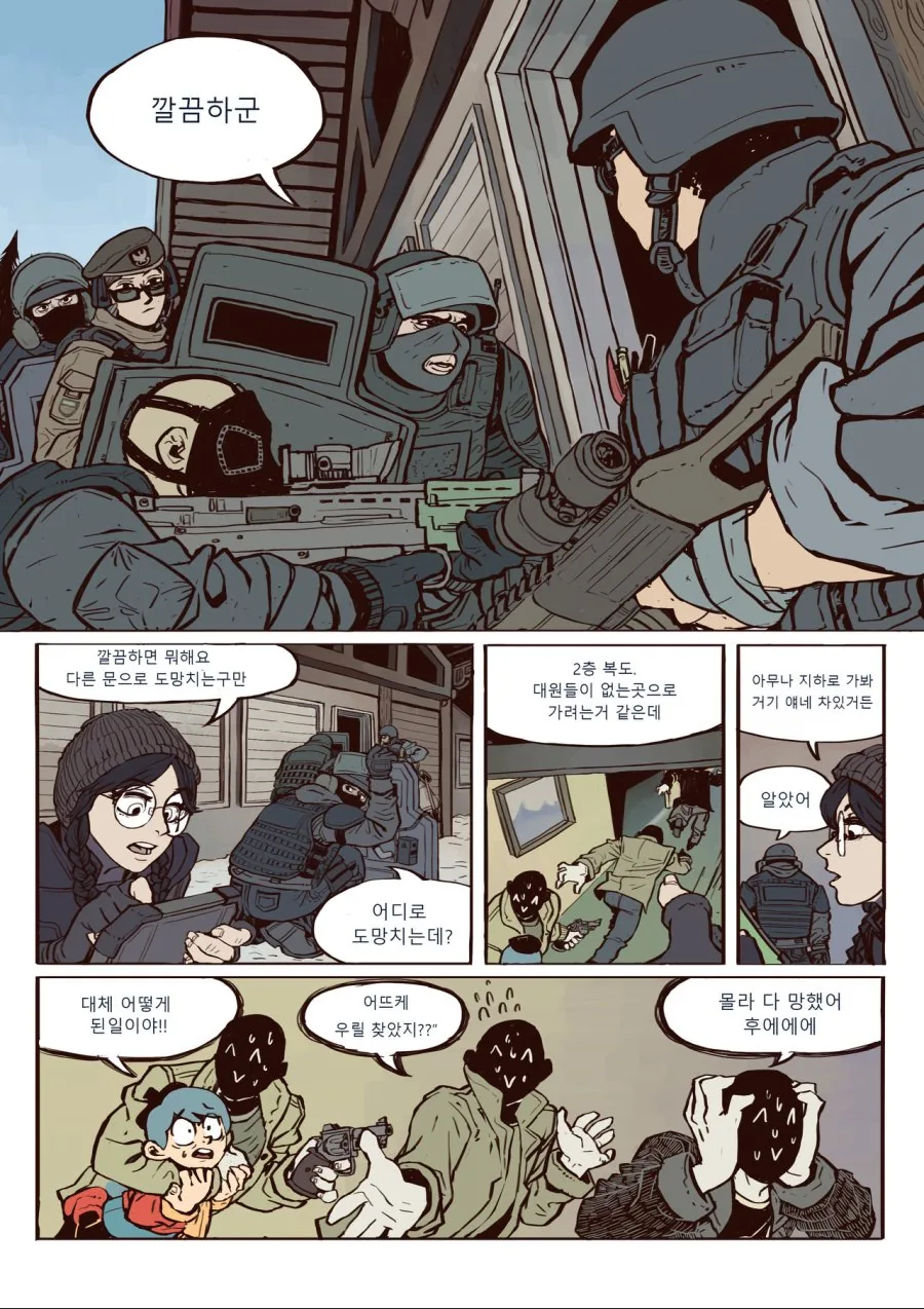 manga_623445_016_9b02c1ed2ad4.webp