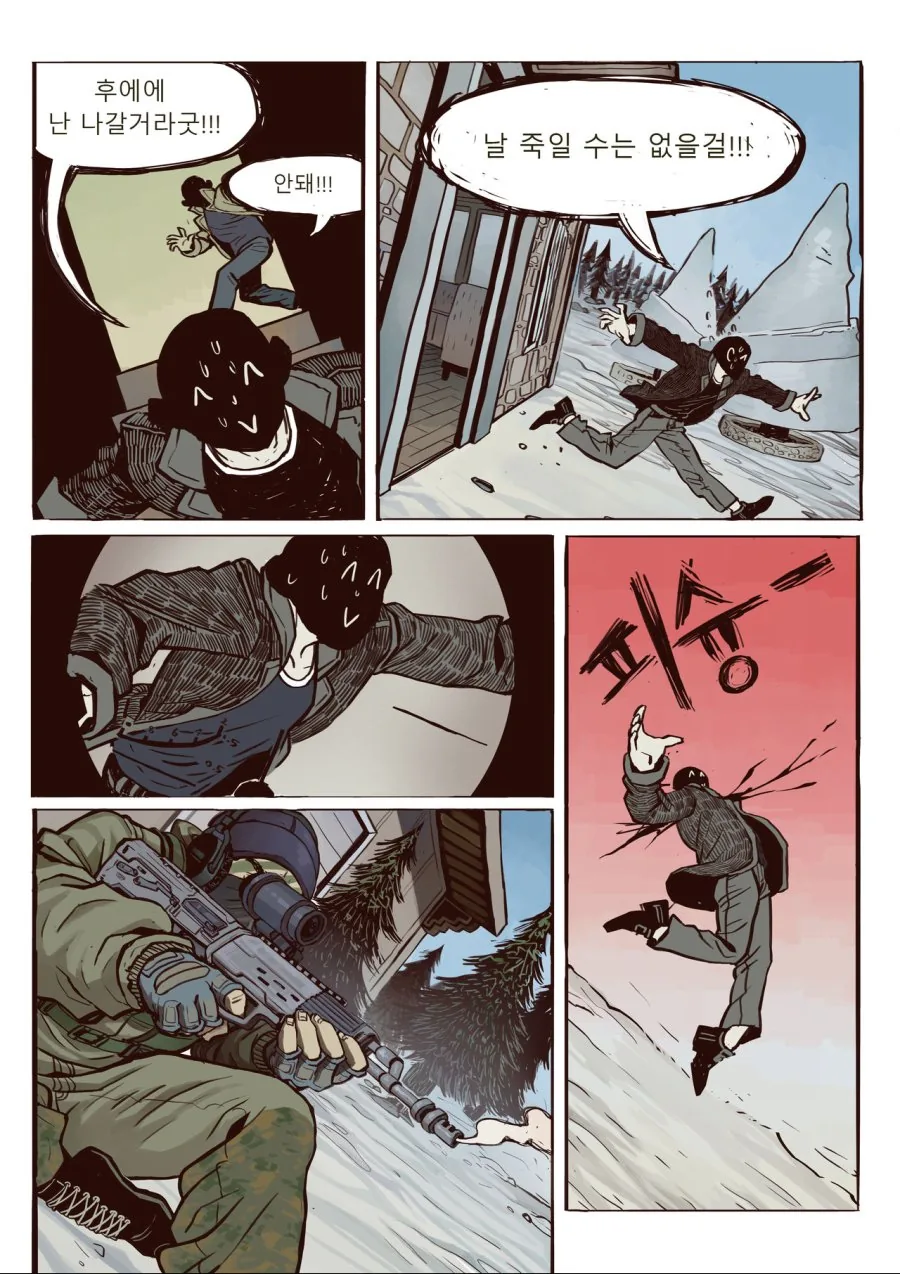 manga_623445_017_896d0be6f756.webp