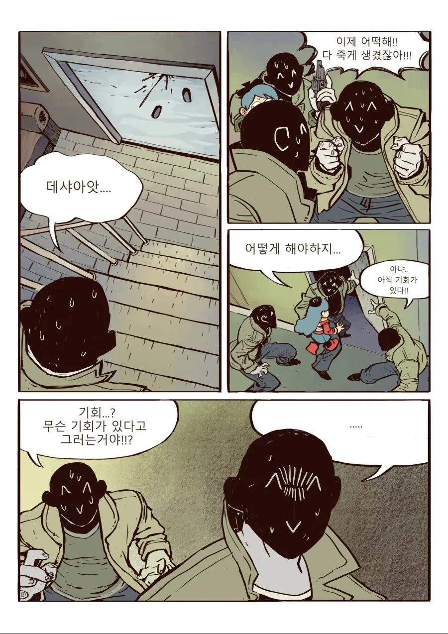 manga_623445_018_a8d73e02cf2e.webp