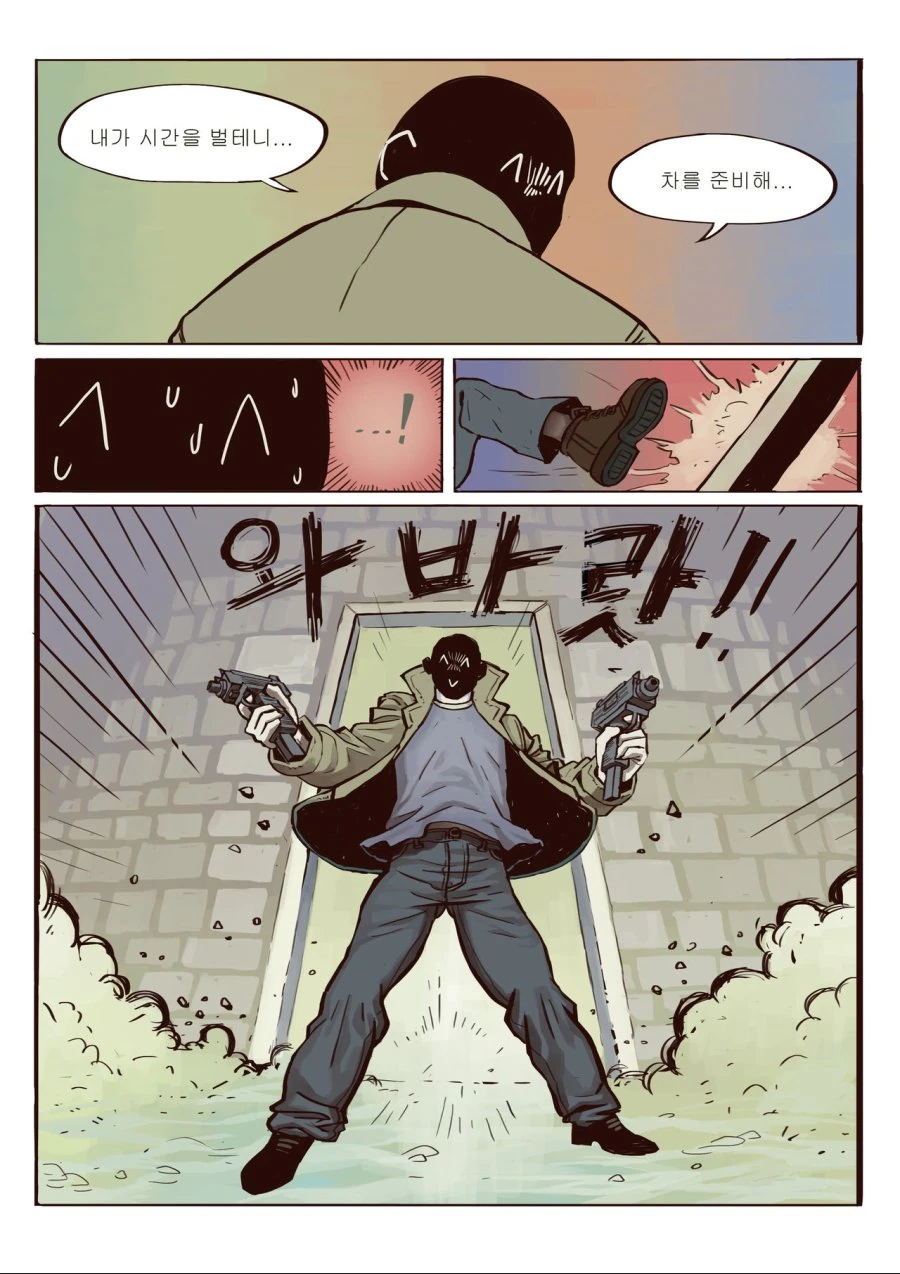 manga_623445_019_2c3957478fcf.webp