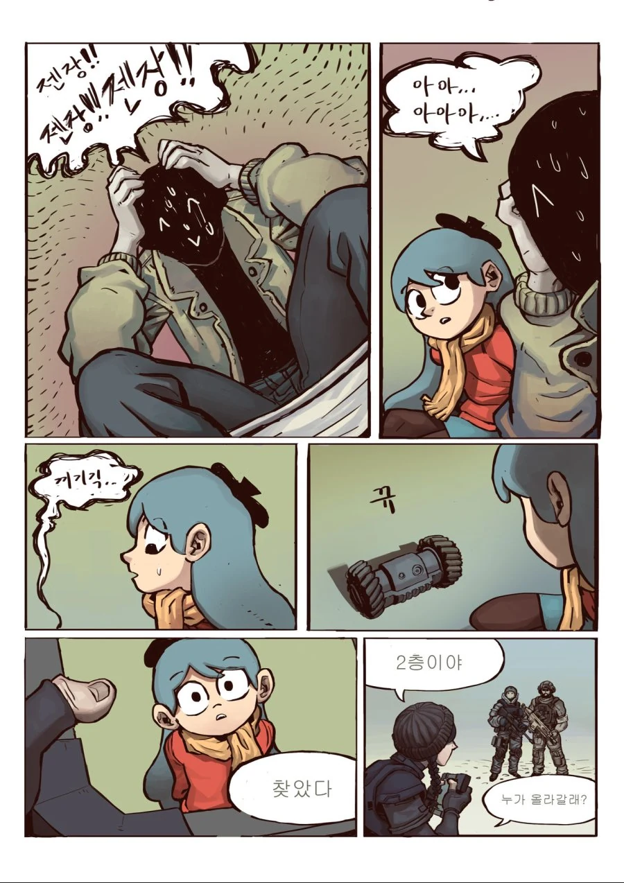manga_623445_022_ffe93be2802a.webp
