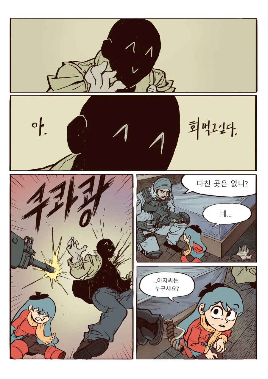 manga_623445_025_671c3872dd86.webp