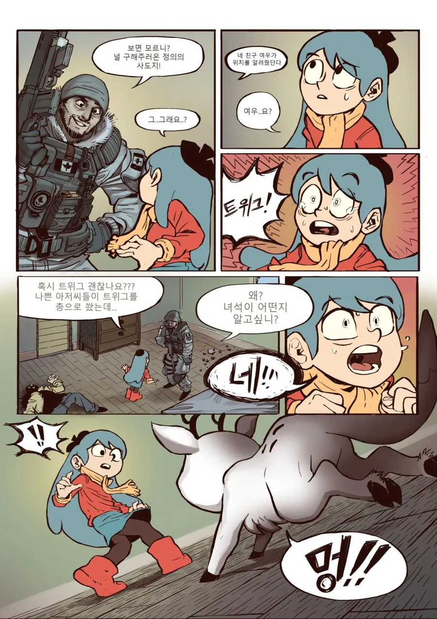 manga_623445_026_cd8918c59638.webp
