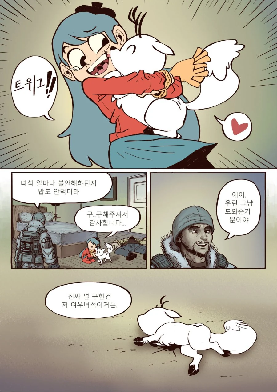 manga_623445_027_f4c991d8fc16.webp