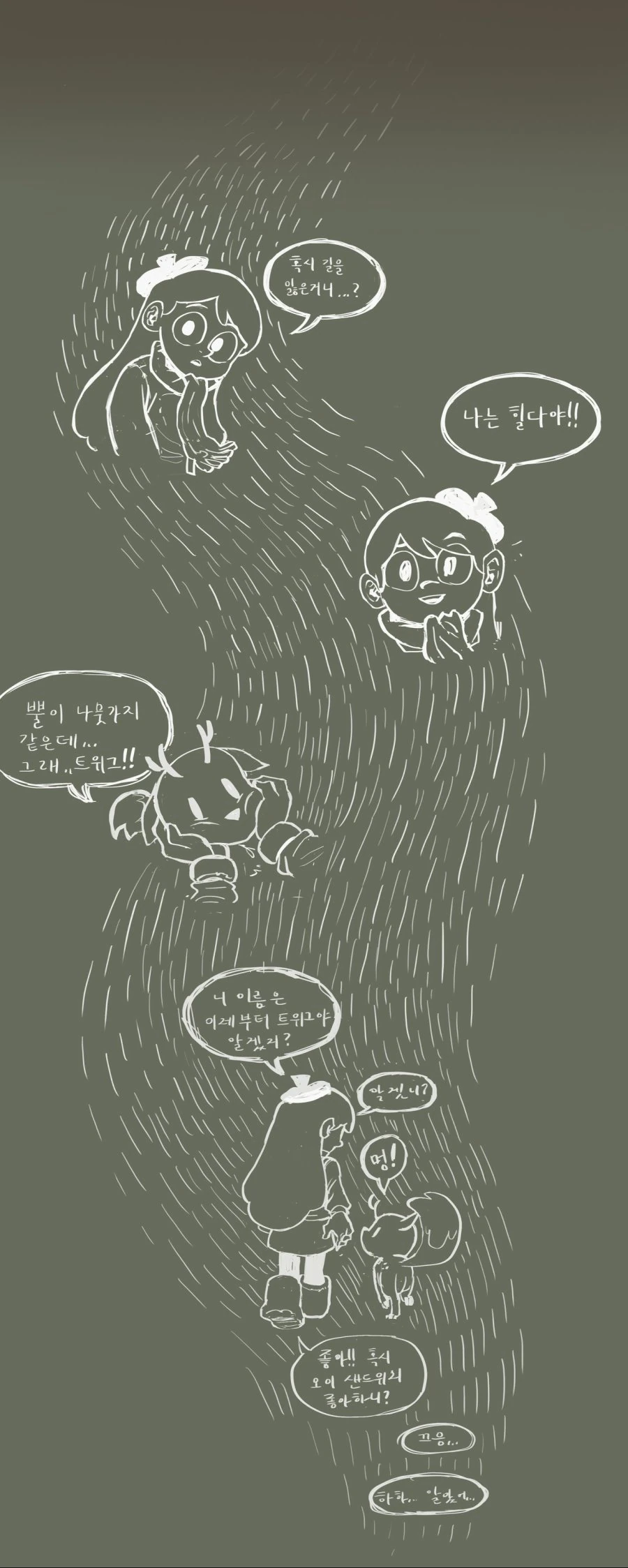 manga_623445_034_2364a13cbbdc.webp