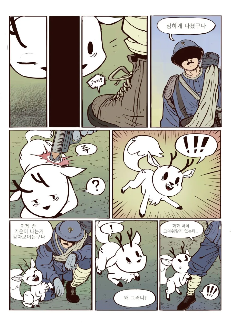 manga_623445_039_0403bb0d4c60.webp