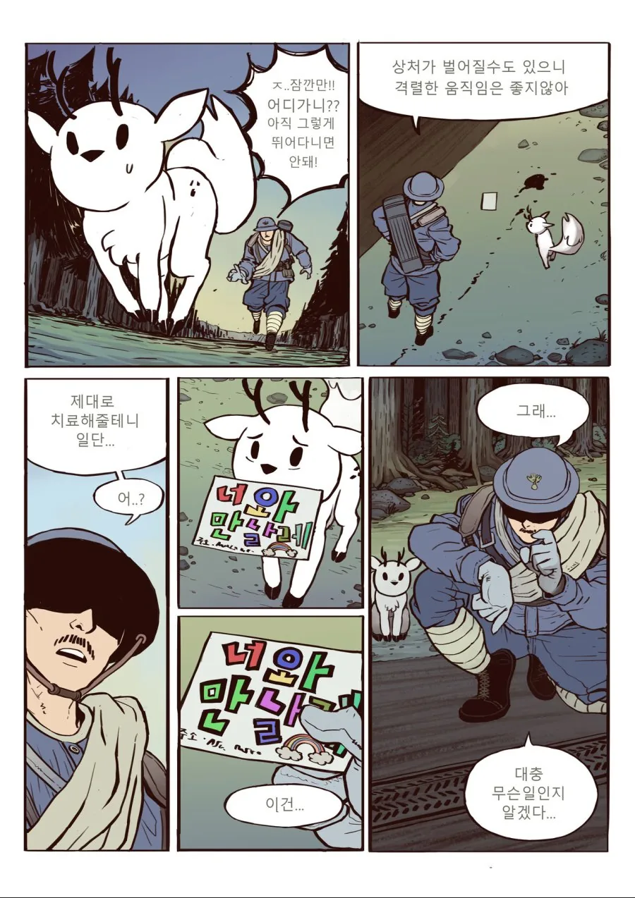 manga_623445_040_de387266f799.webp