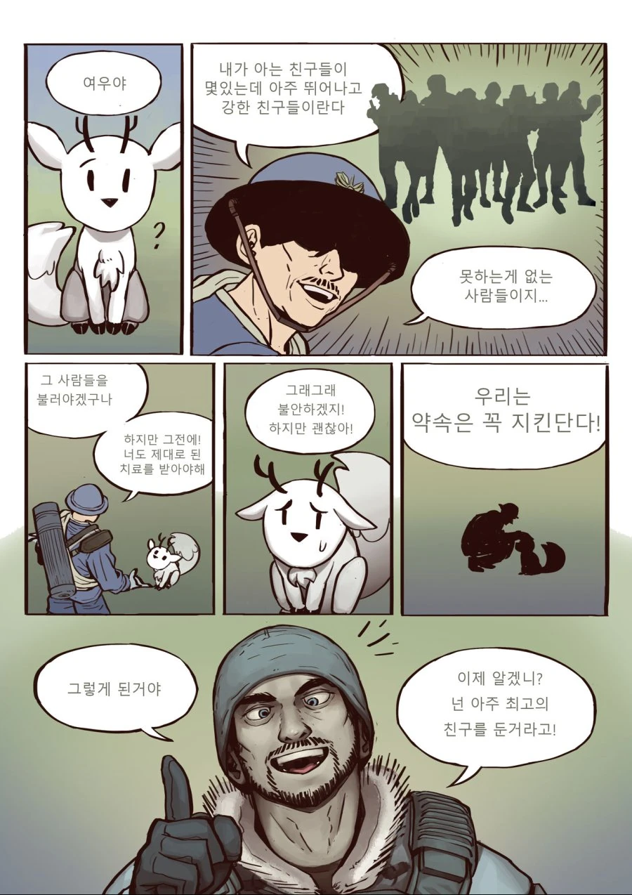 manga_623445_041_834e688b1d42.webp