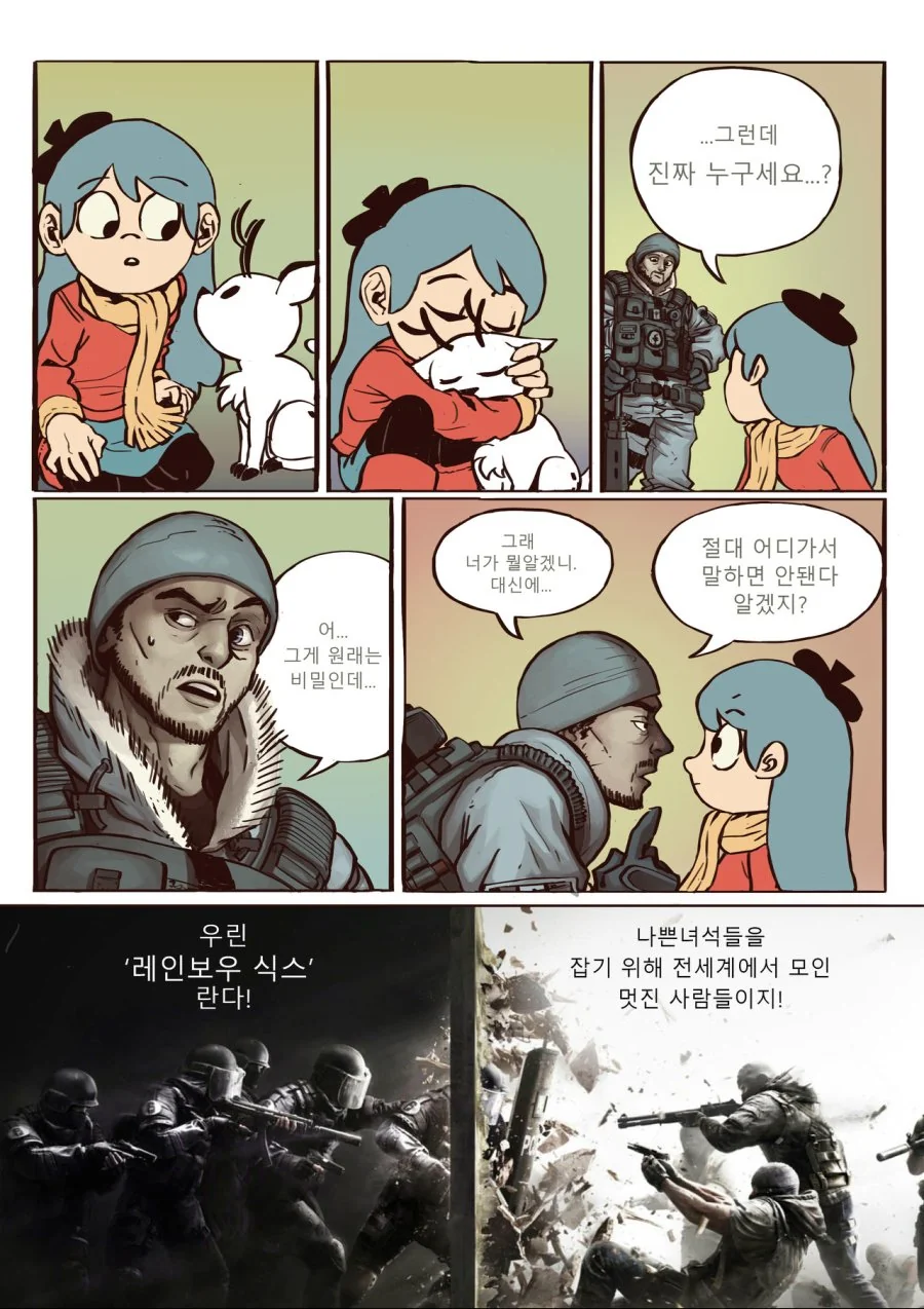 manga_623445_042_c3fa744767c4.webp