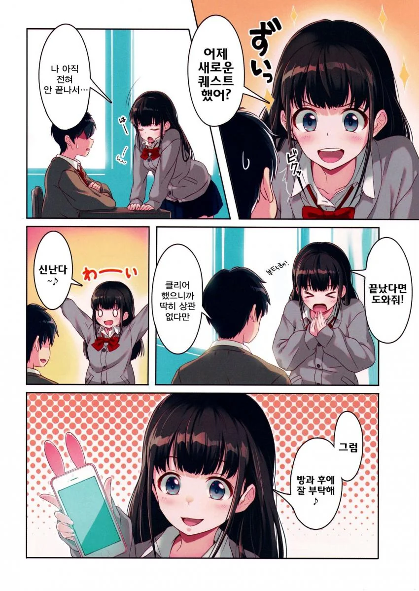 manga_628018_003_51bd6b9a6f8a.webp