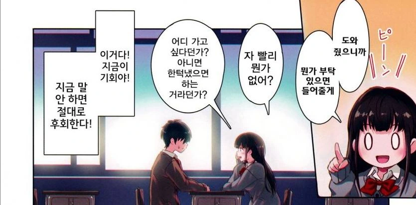manga_628018_004_2c594695668d.webp