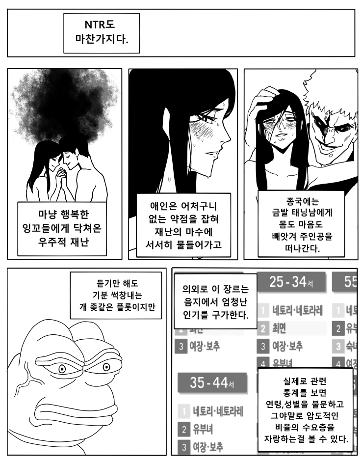 manga_632856_002_b67406e2462e.webp