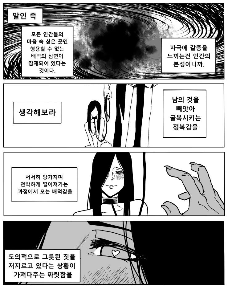 manga_632856_003_f262ada53682.webp