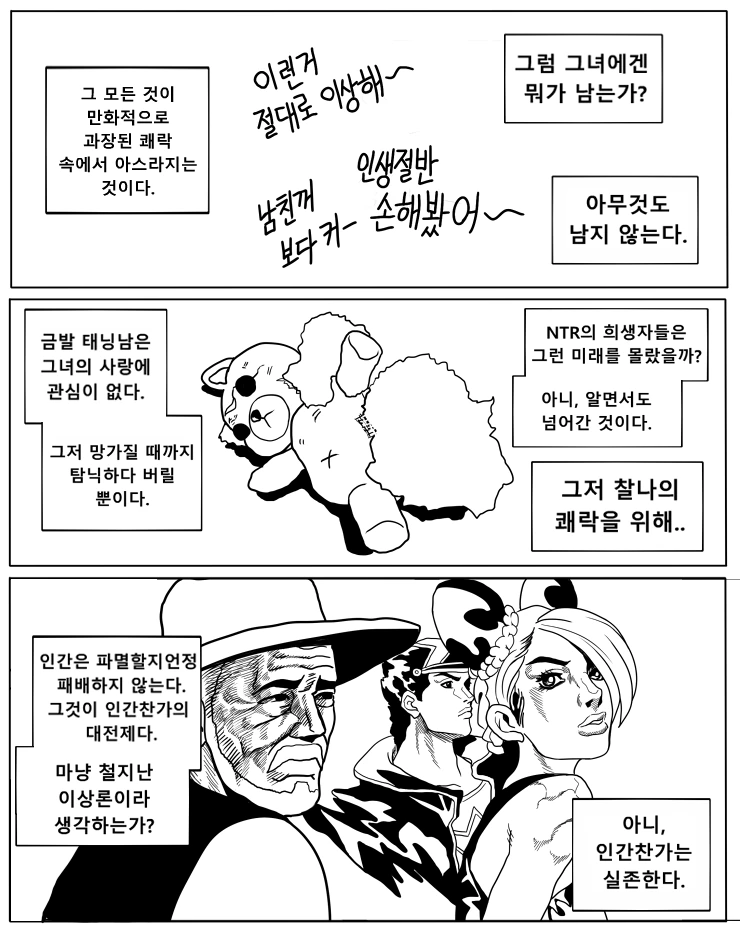 manga_632856_005_0a9c5d0b3967.webp