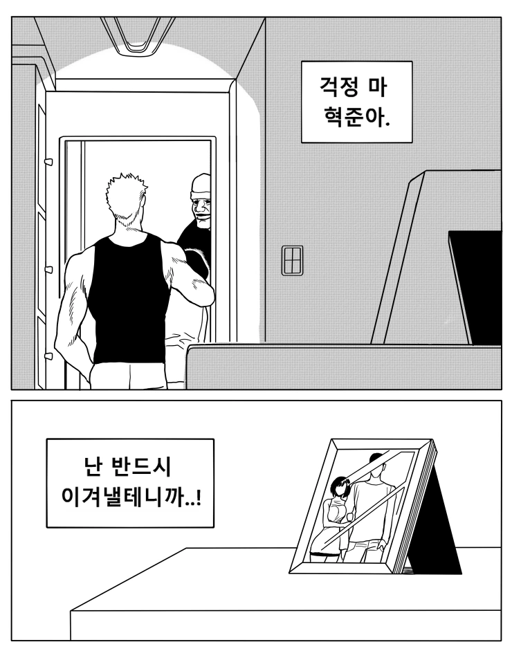 manga_632856_009_a019f4842c0a.webp