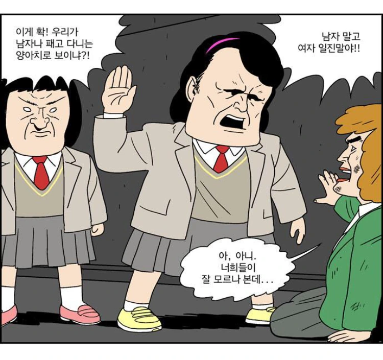 manga_638373_002_8c8fcedf9158.webp