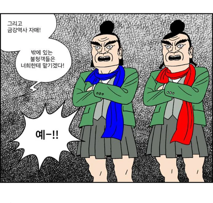 manga_638373_004_259faa37b2c4.webp