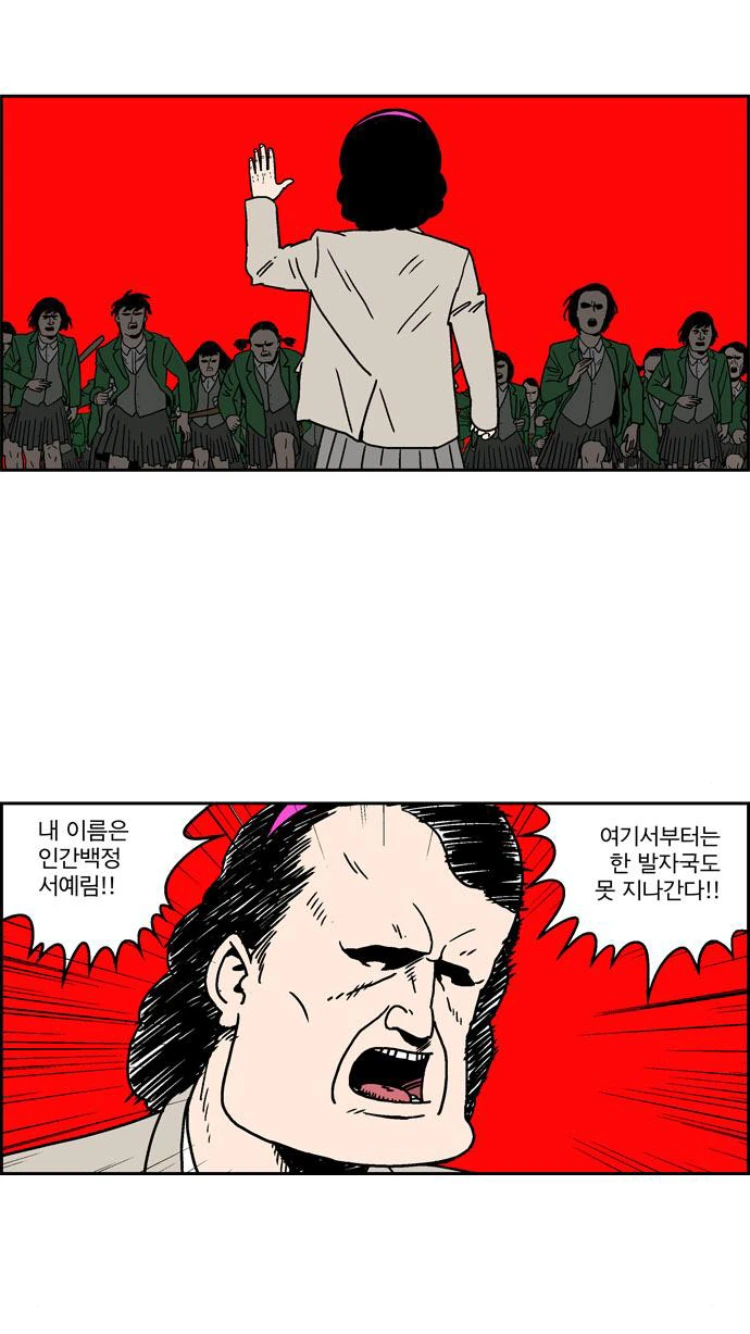 manga_638373_005_b3ad6c6dc239.webp