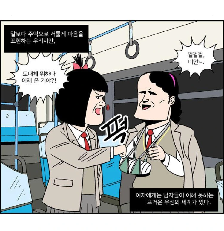 manga_638373_006_ddf8d775bdad.webp