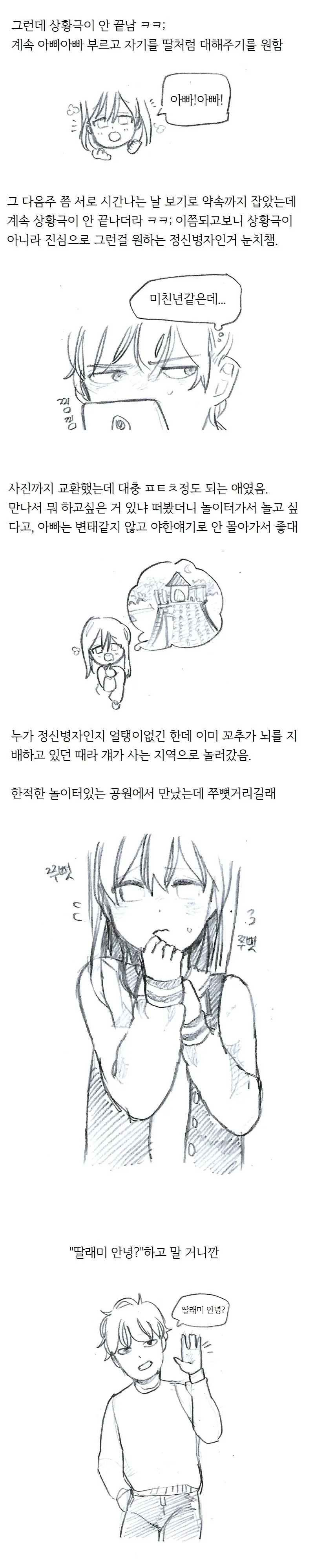 manga_640401_002_592f5a985f8e.webp