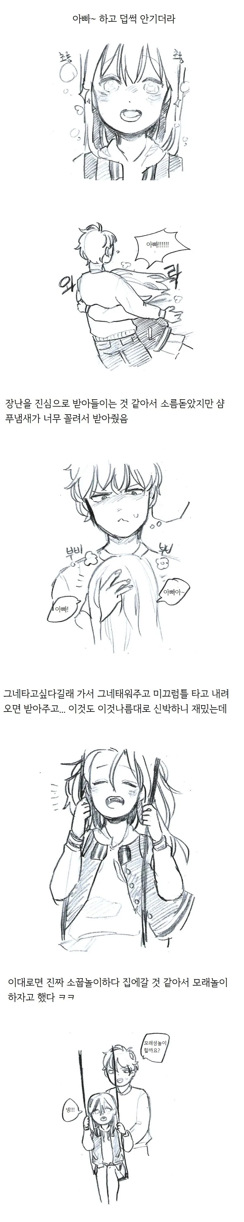 manga_640401_003_1bd9f824f7f3.webp