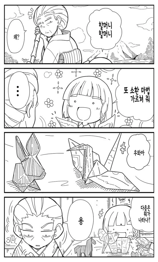 manga_64283149_003_1a8a398cdc8d.webp