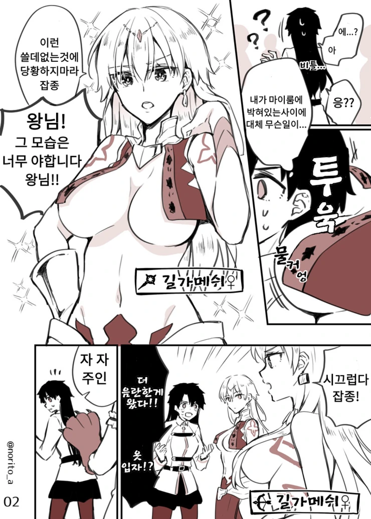 manga_646553_002_b6ccbca40429.webp