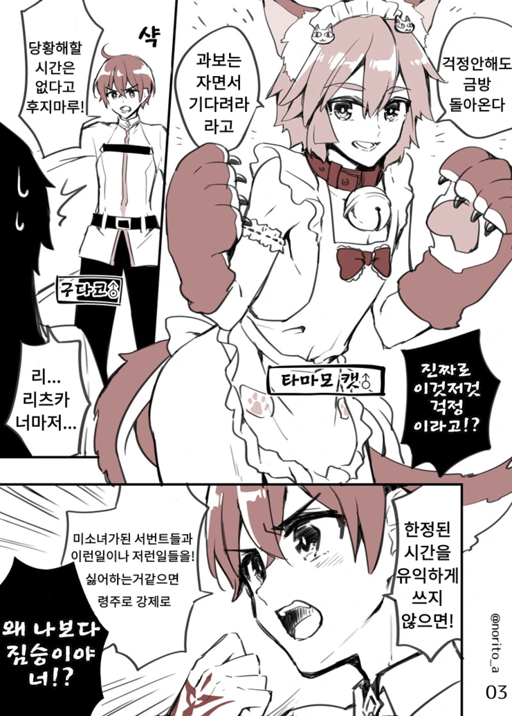manga_646553_003_98ff851e1b89.webp