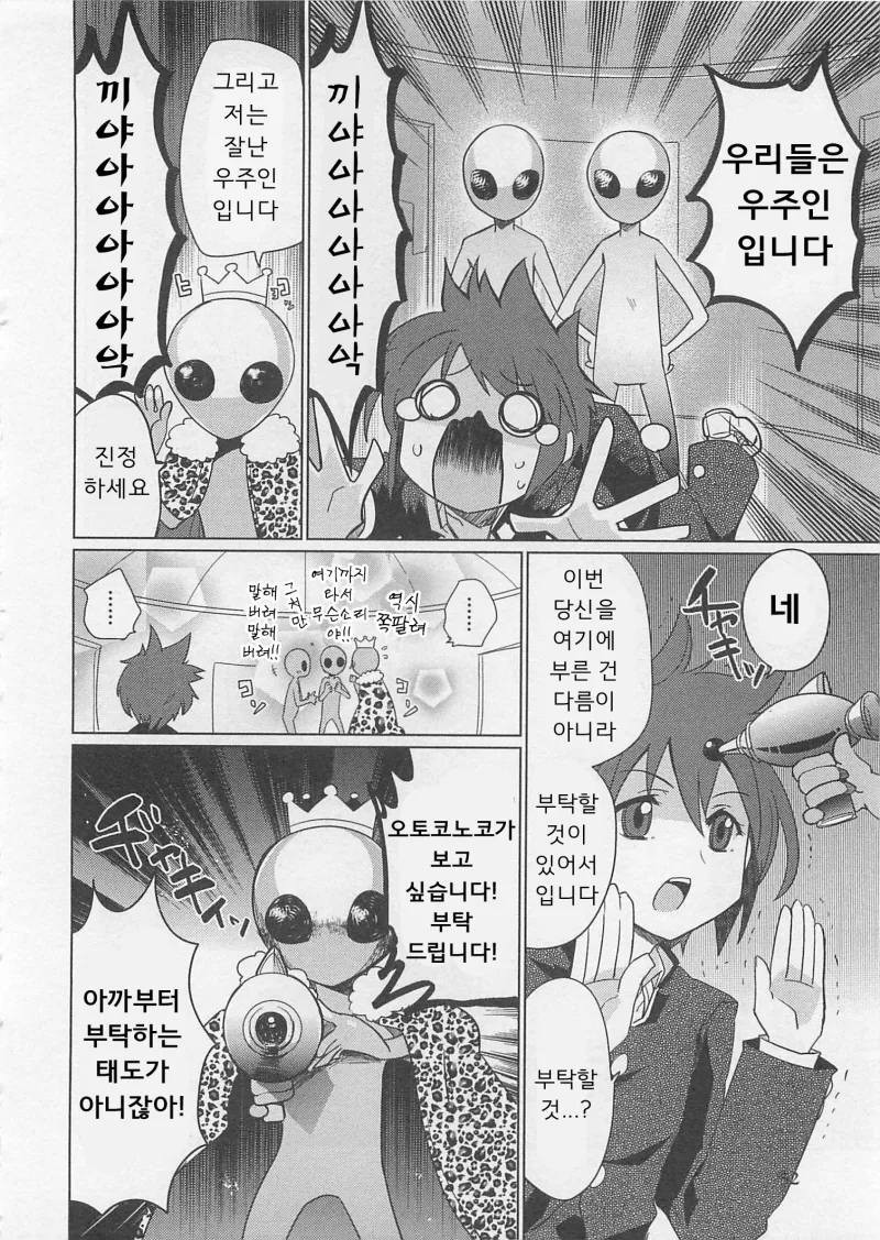 manga_649112_002_f8e8d0b25efa.webp