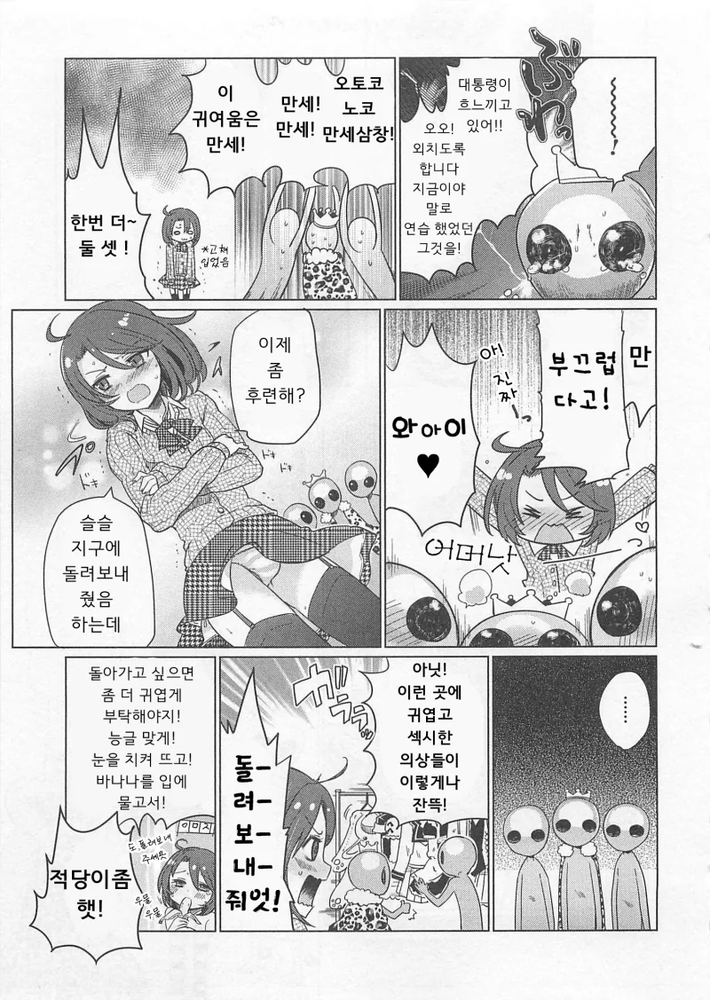 manga_649112_005_6ca61e88d21f.webp