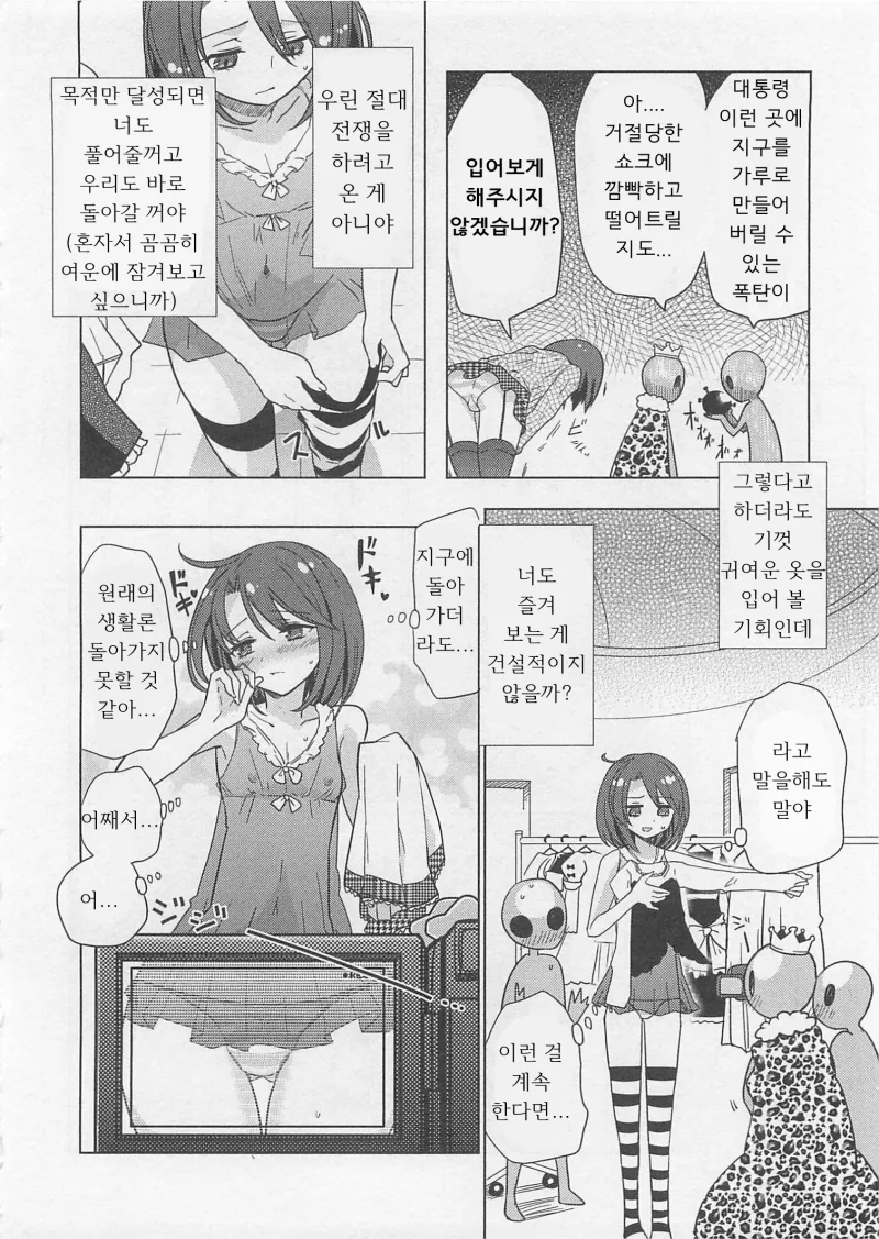 manga_649112_006_201f59e8fd88.webp