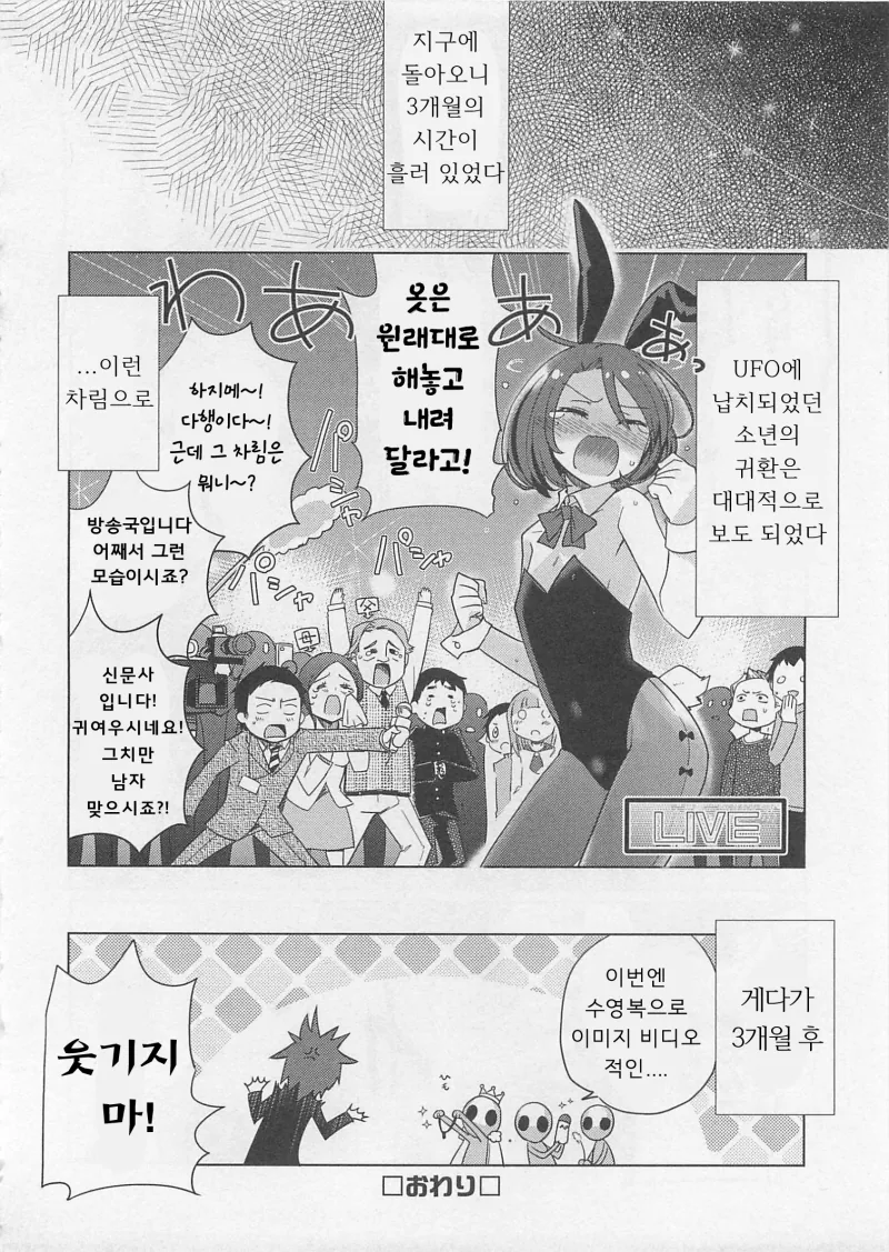 manga_649112_008_b2355c415d91.webp