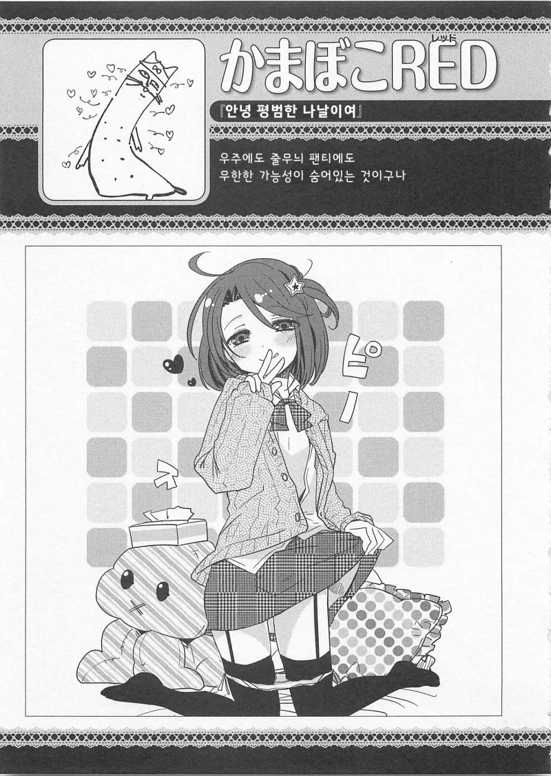 manga_649112_009_4cc9db601887.webp