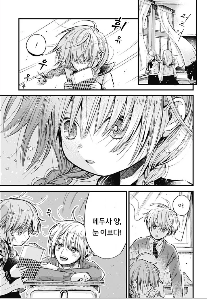 manga_649701_003_027ca9c0f27c.webp