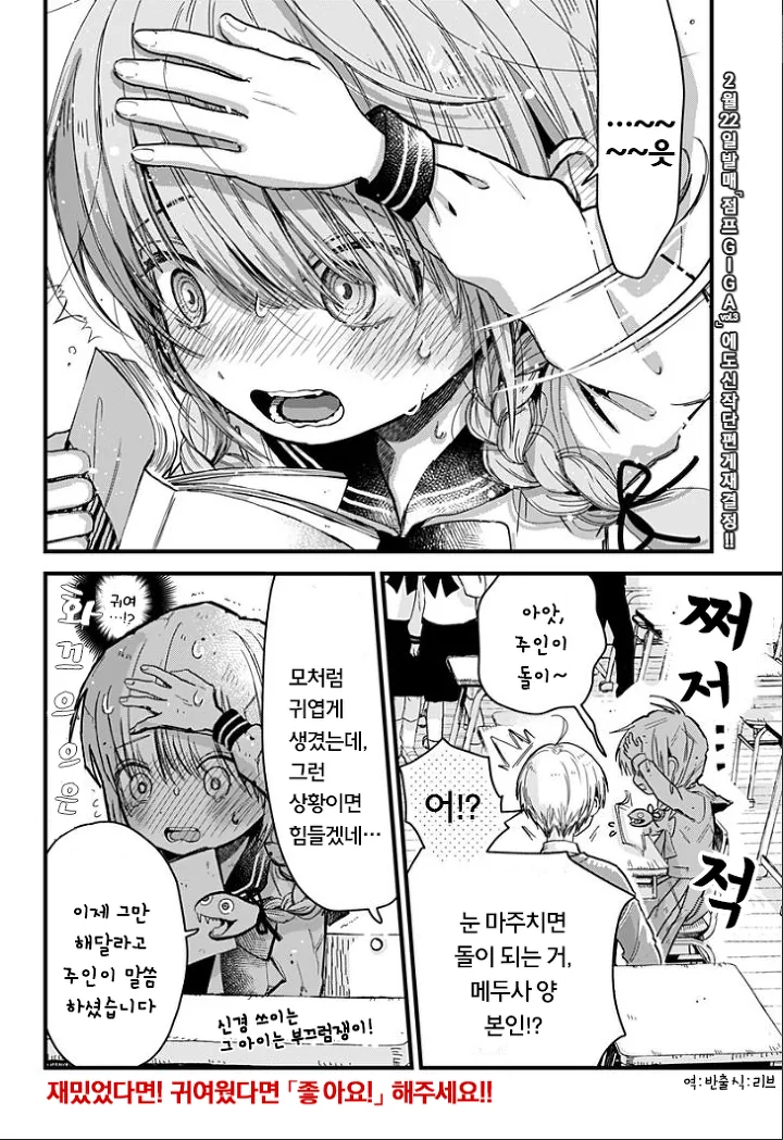 manga_649701_004_e75567ba2139.webp