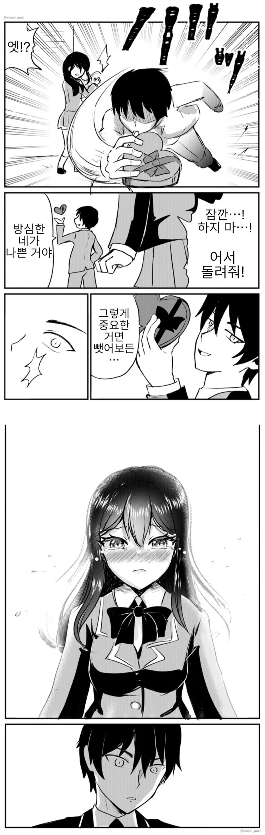 manga_65230915_002_2dde0dff0173.webp